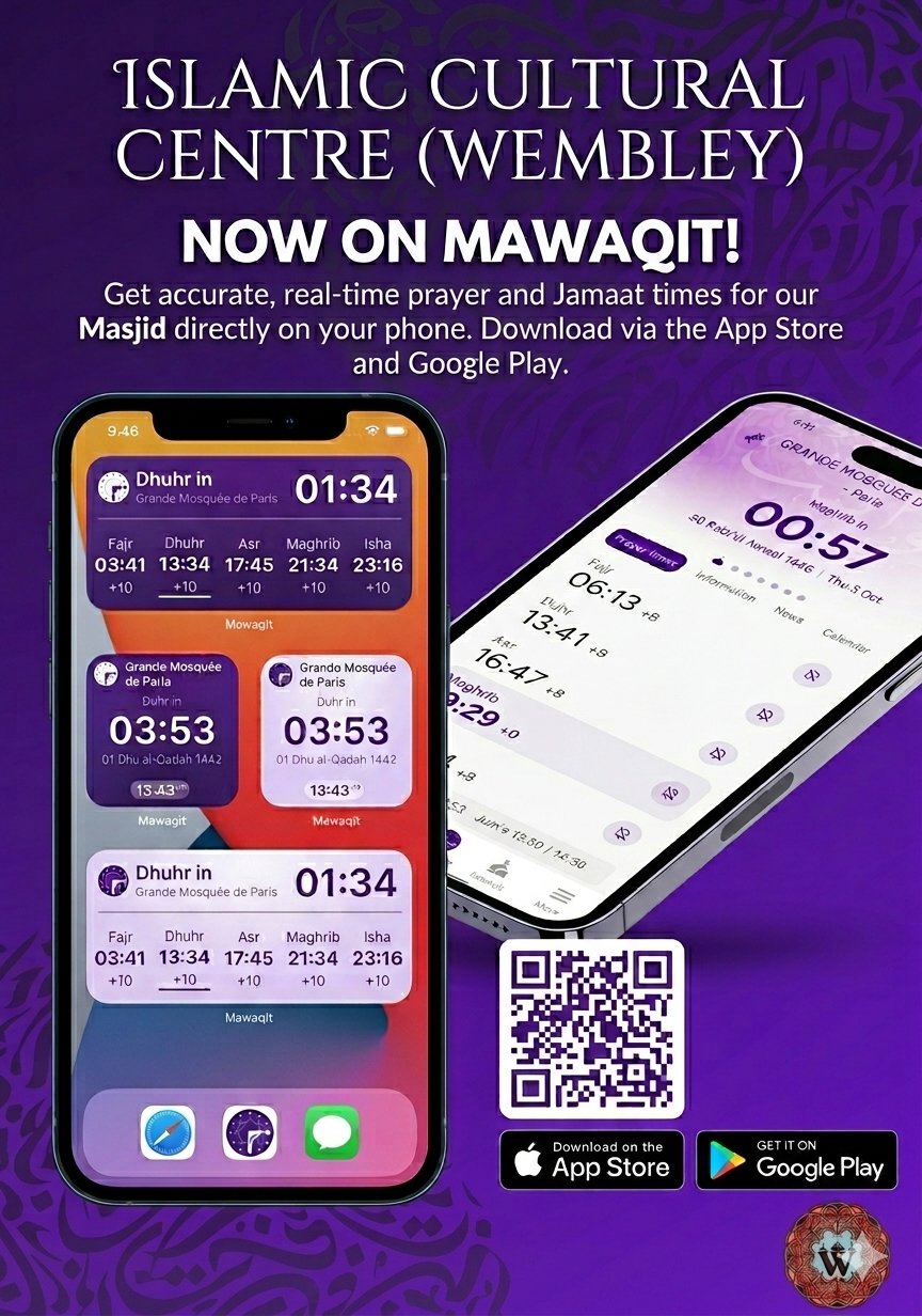 Mawaqit App Announcement